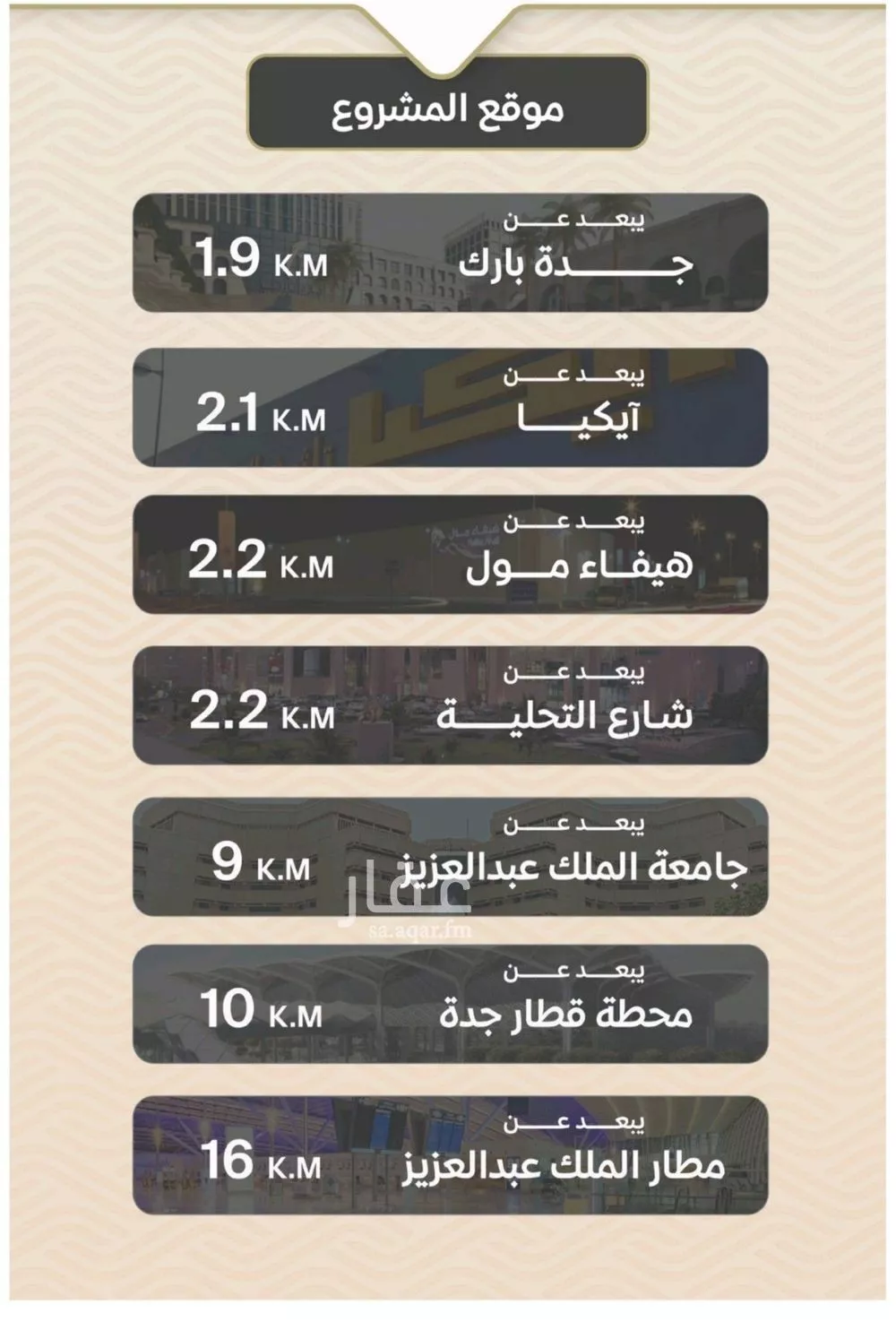 شقة 2 غرف في مشرفة 4