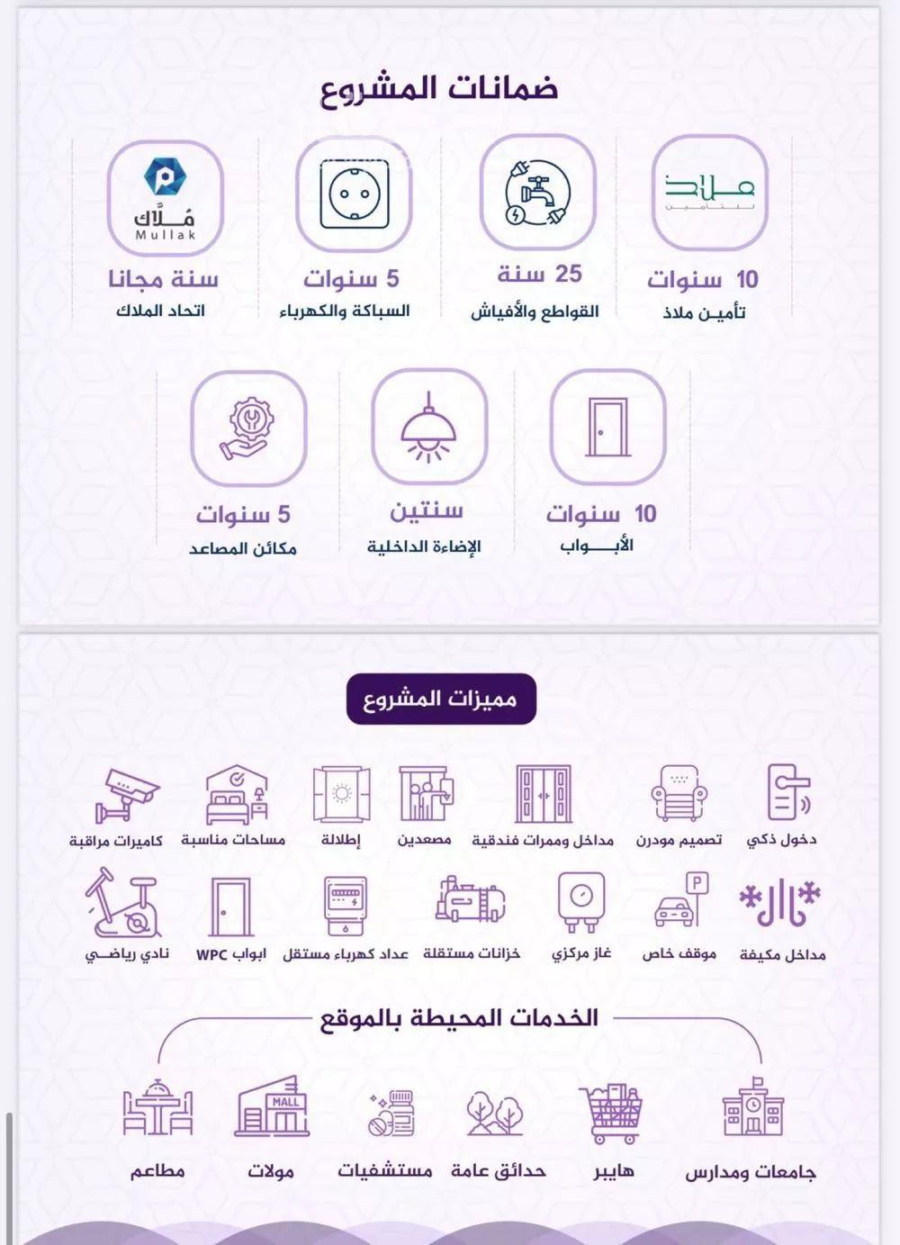 3 bedroom apartment in Al Fayha 3