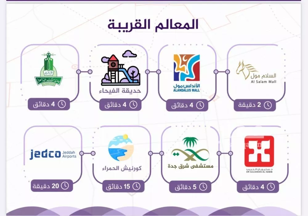 شقة 4 غرف في الفيحاء 4