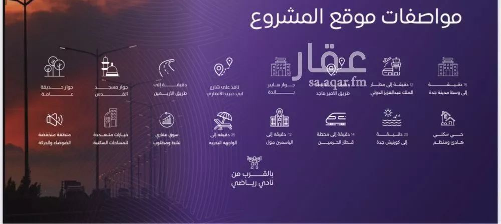 شقة 3 غرف في المروة 3