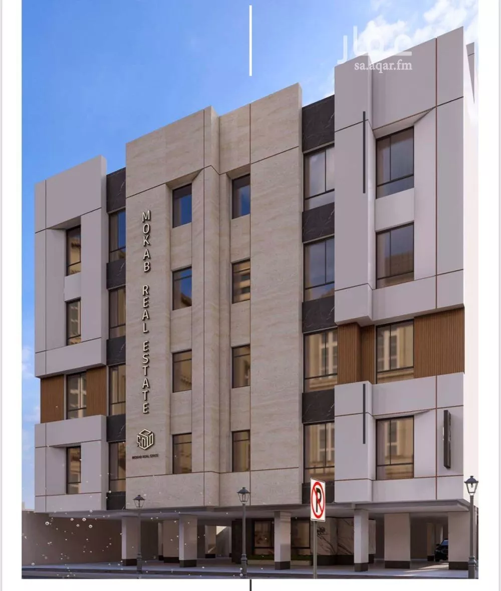 شقة 3 غرف في الفيصلية 2