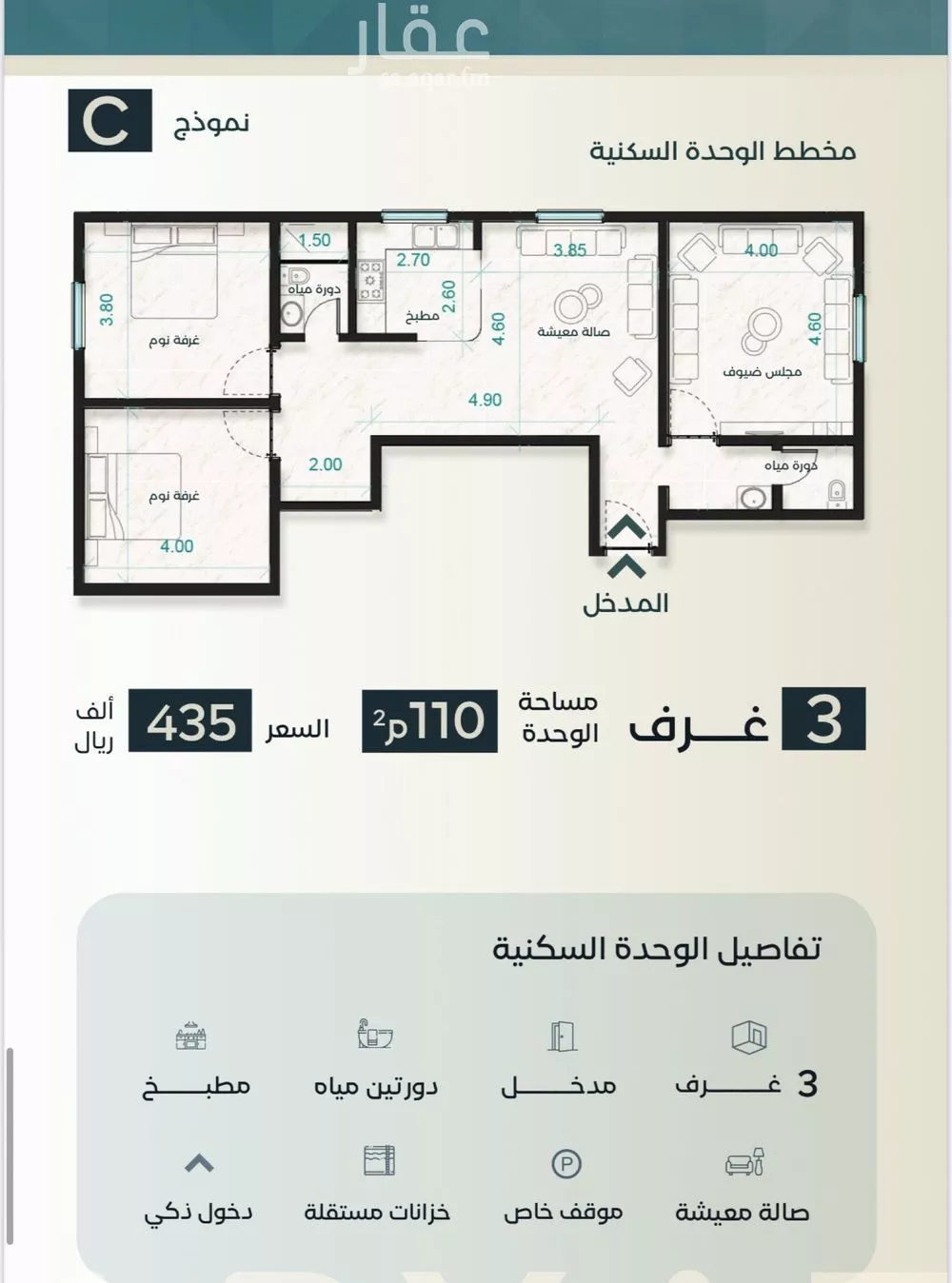 شقة 3 غرف في الفيصلية 1