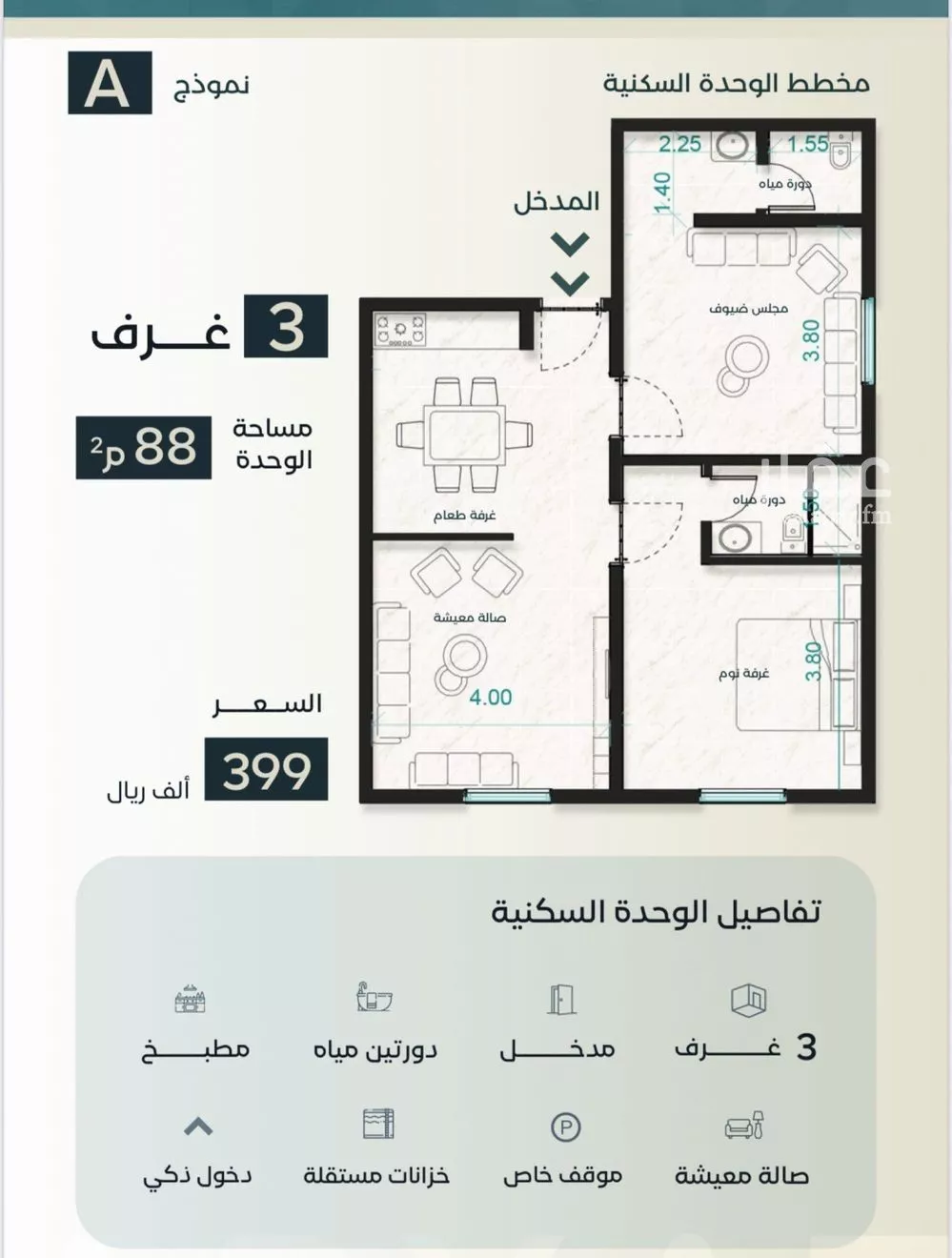 شقة 3 غرف في الفيصلية 1