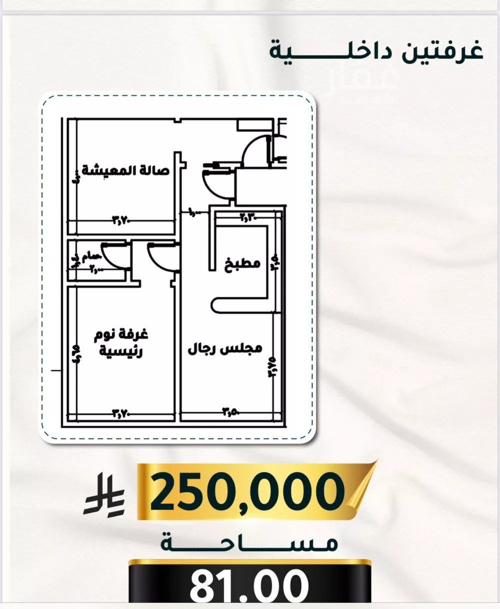 شقة 2 غرف في الثغر 1