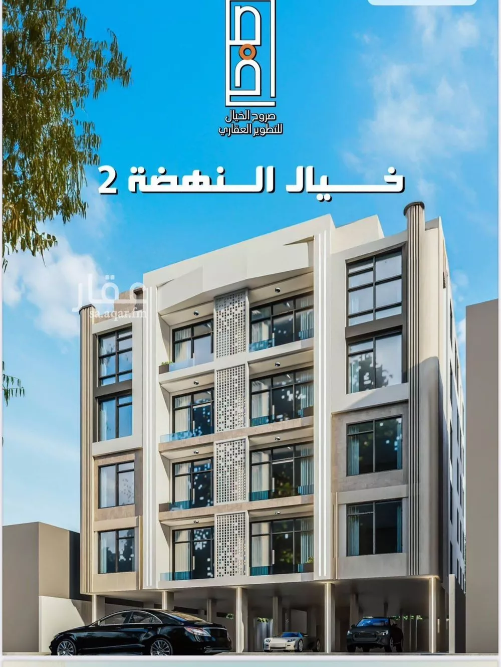 شقة 3 غرف في النهضة 2