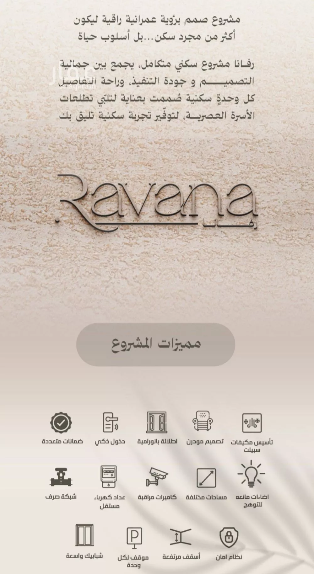 شقة 3 غرف في الفيصلية 5