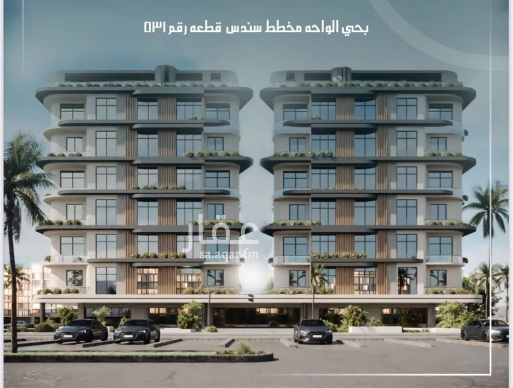 شقة 4 غرف في الواحة 3