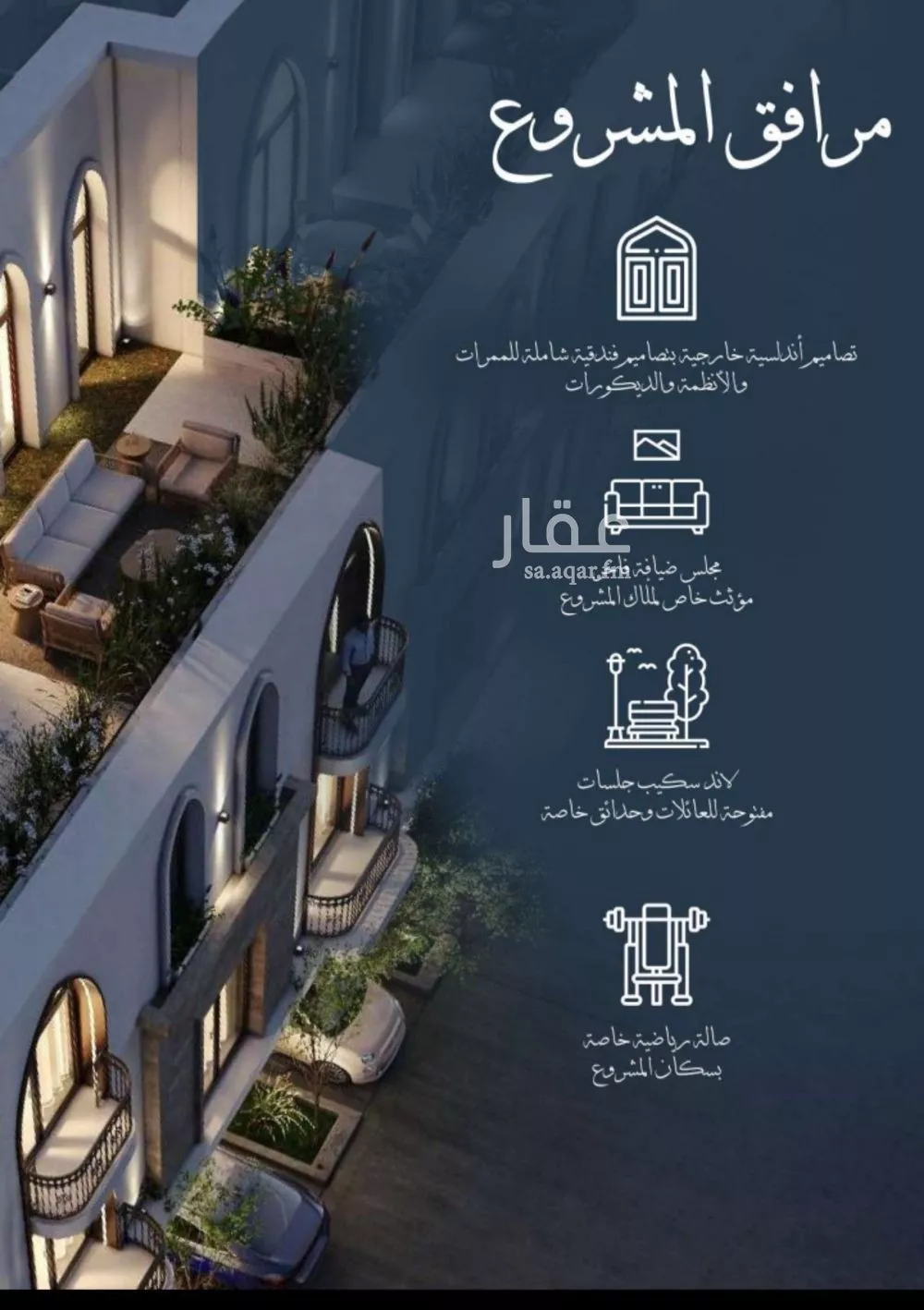 شقة 2 غرف في الحمراء 3