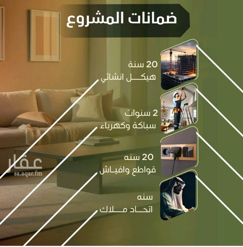 شقة 4 غرف في النزهة 4