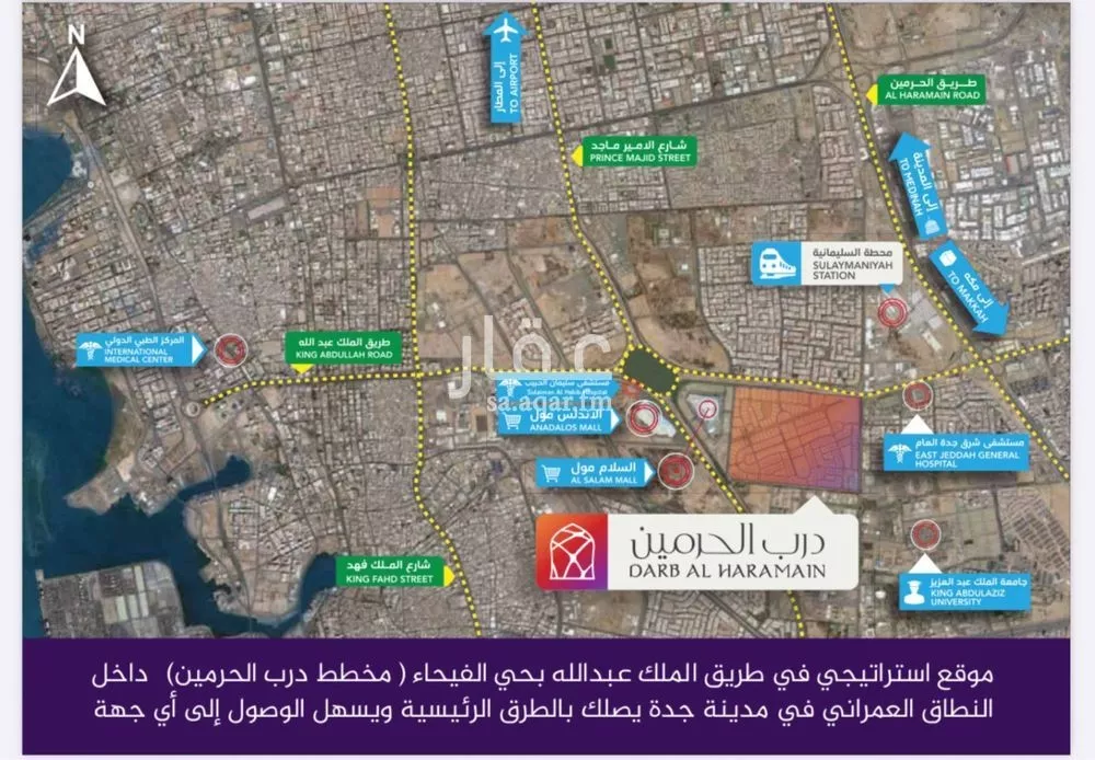 شقة 4 غرف في الفيحاء 2