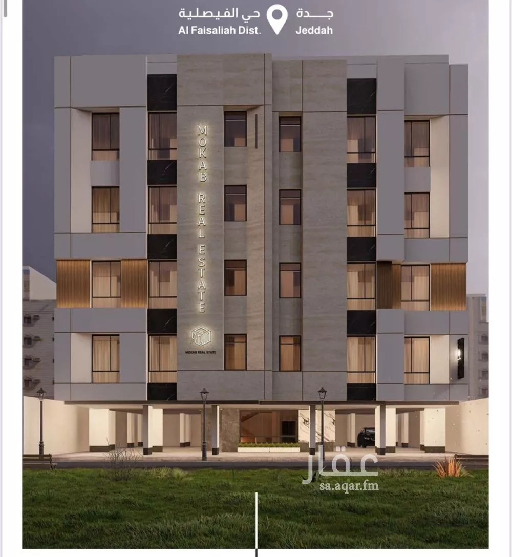 شقة 3 غرف في الفيصلية 4