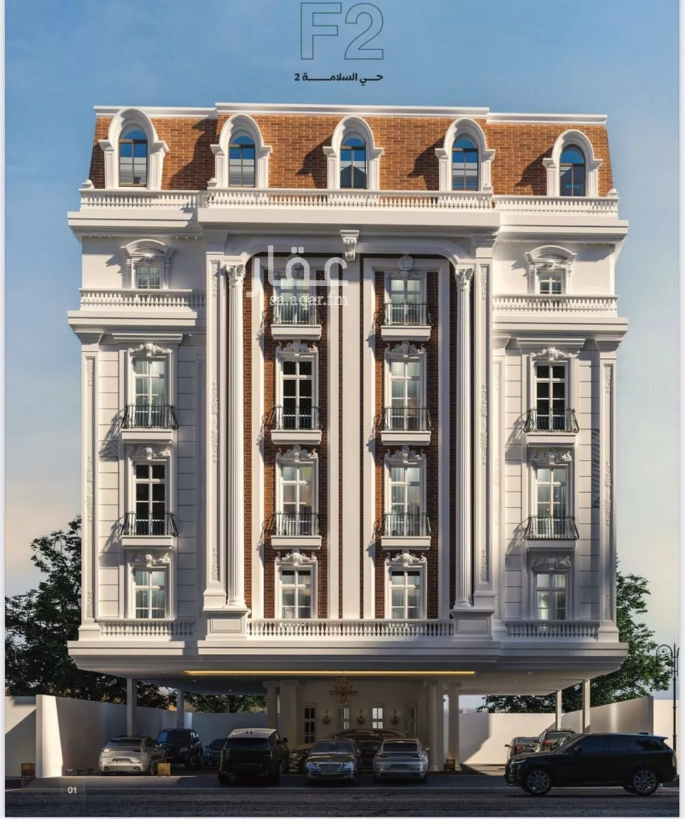 4 bedroom apartment in Al Salamah 2