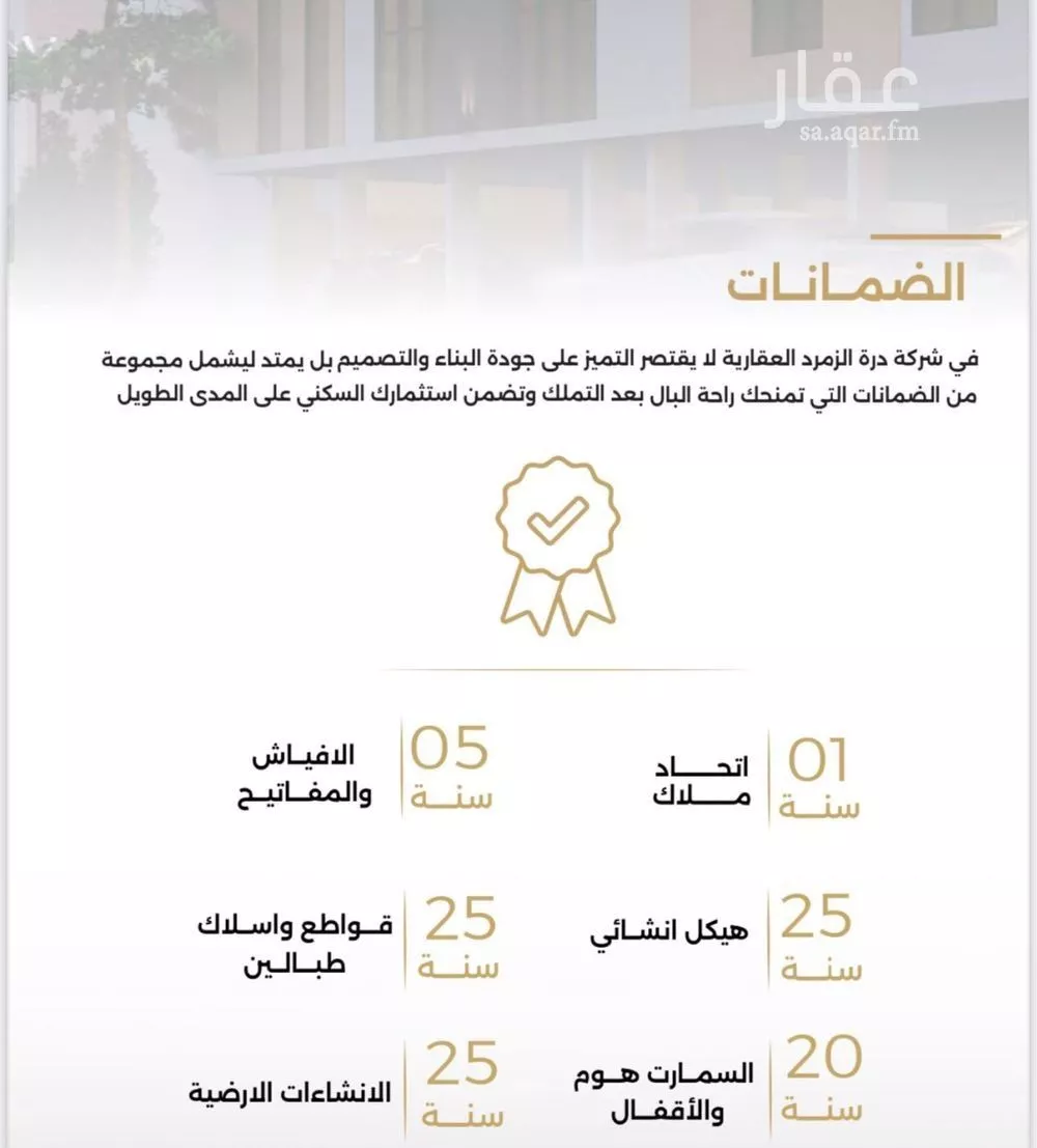 6 bedroom apartment in Al Safa 3