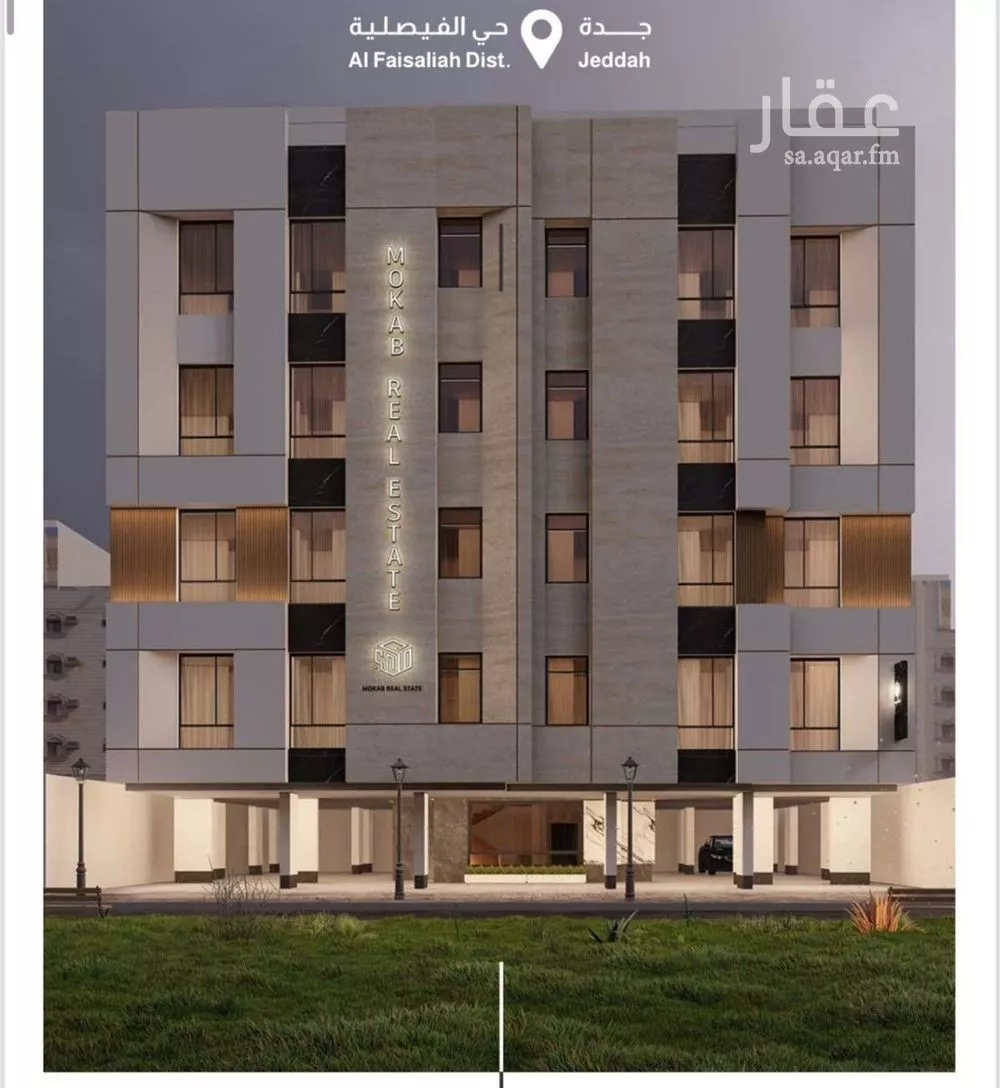 شقة 5 غرف في الفيصلية 5