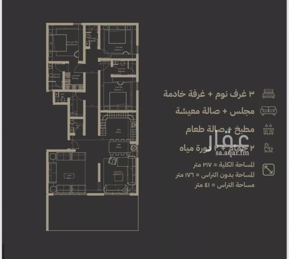 شقة 5 غرف في السلامة