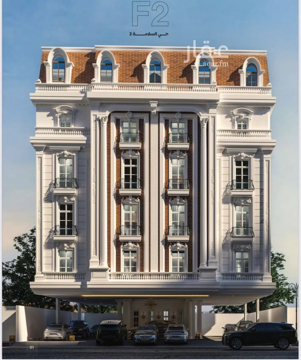 شقة 4 غرف في السلامة 2