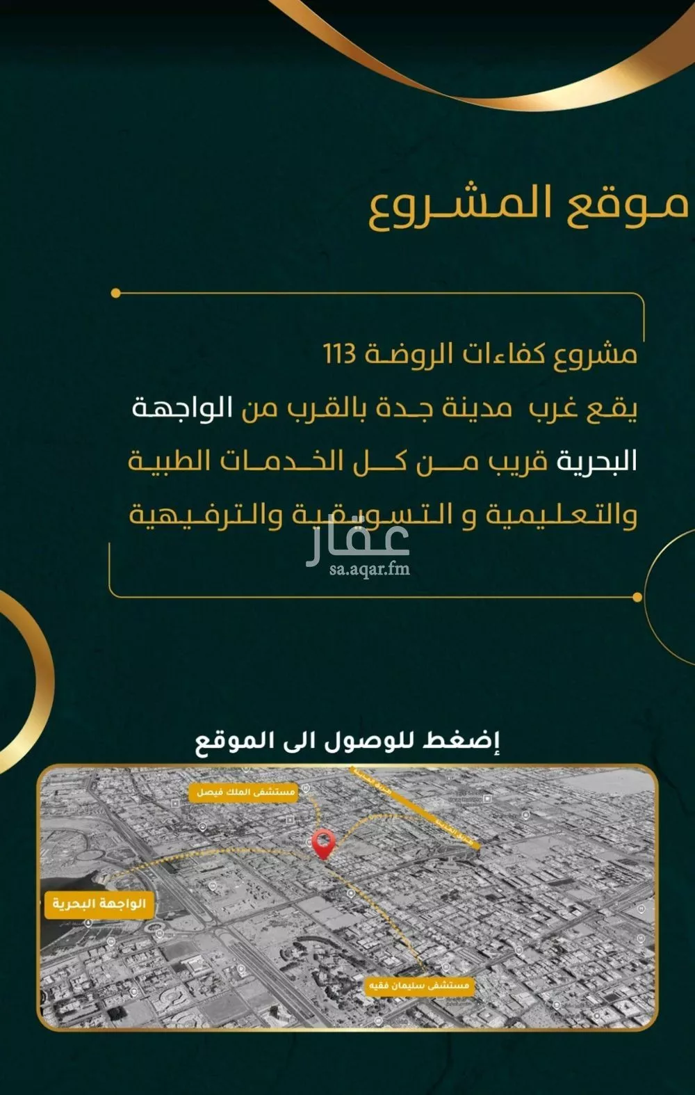 5 bedroom apartment in Al Rawdah 3