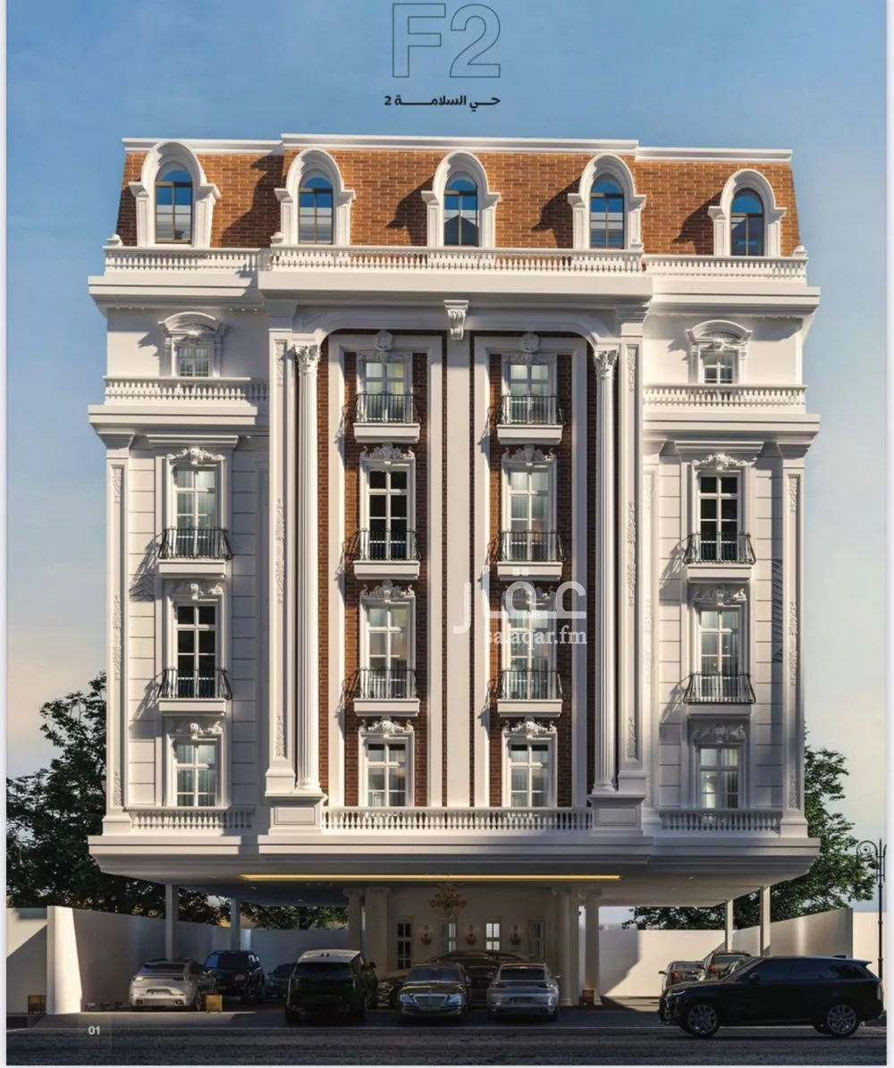 شقة 3 غرف في السلامة 2