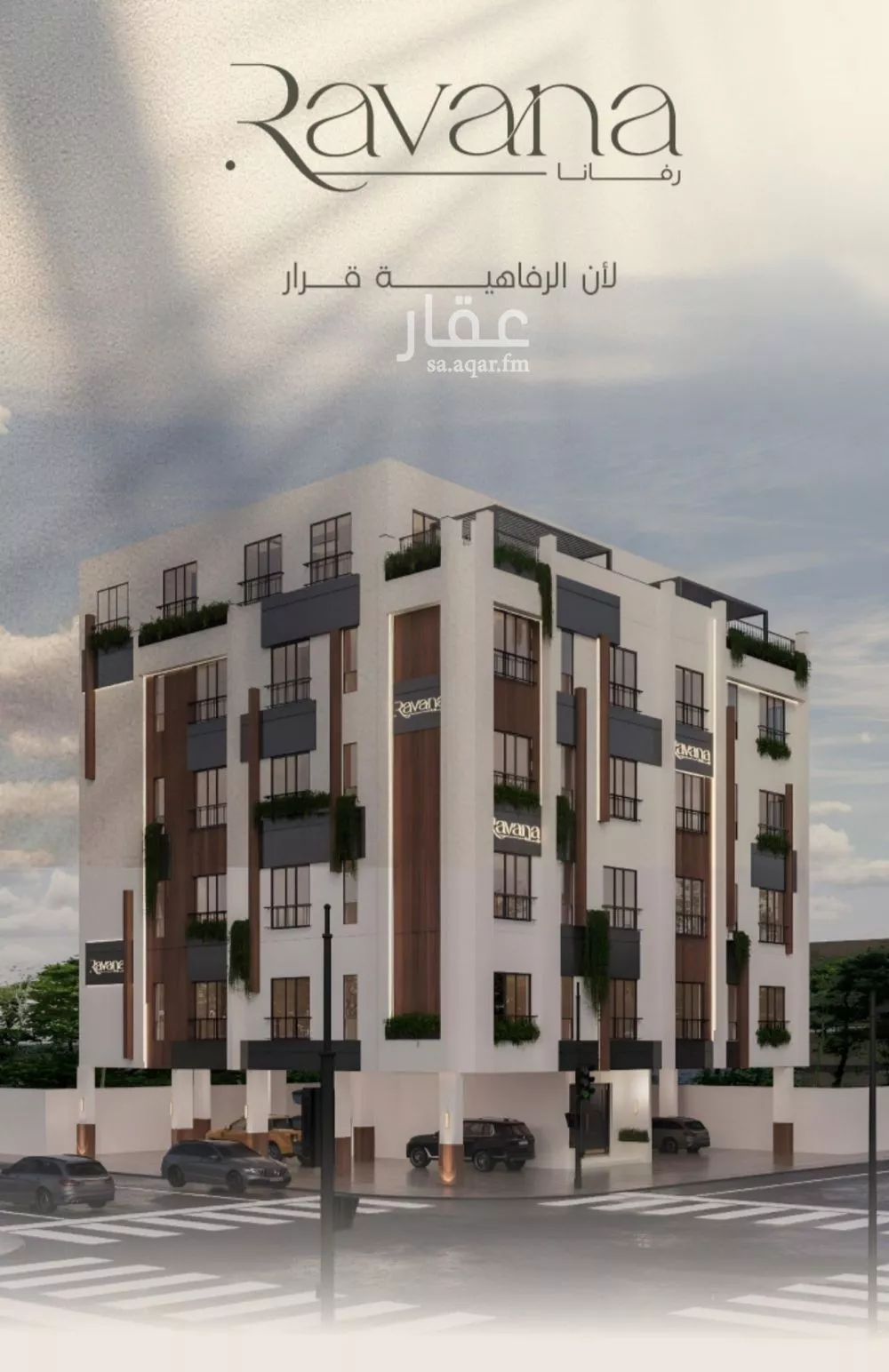 شقة 2 غرف في الفيصلية 1