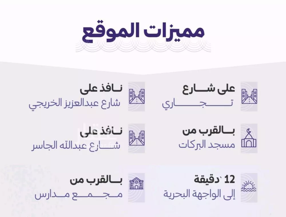 شقة 5 غرف في الزهراء 2