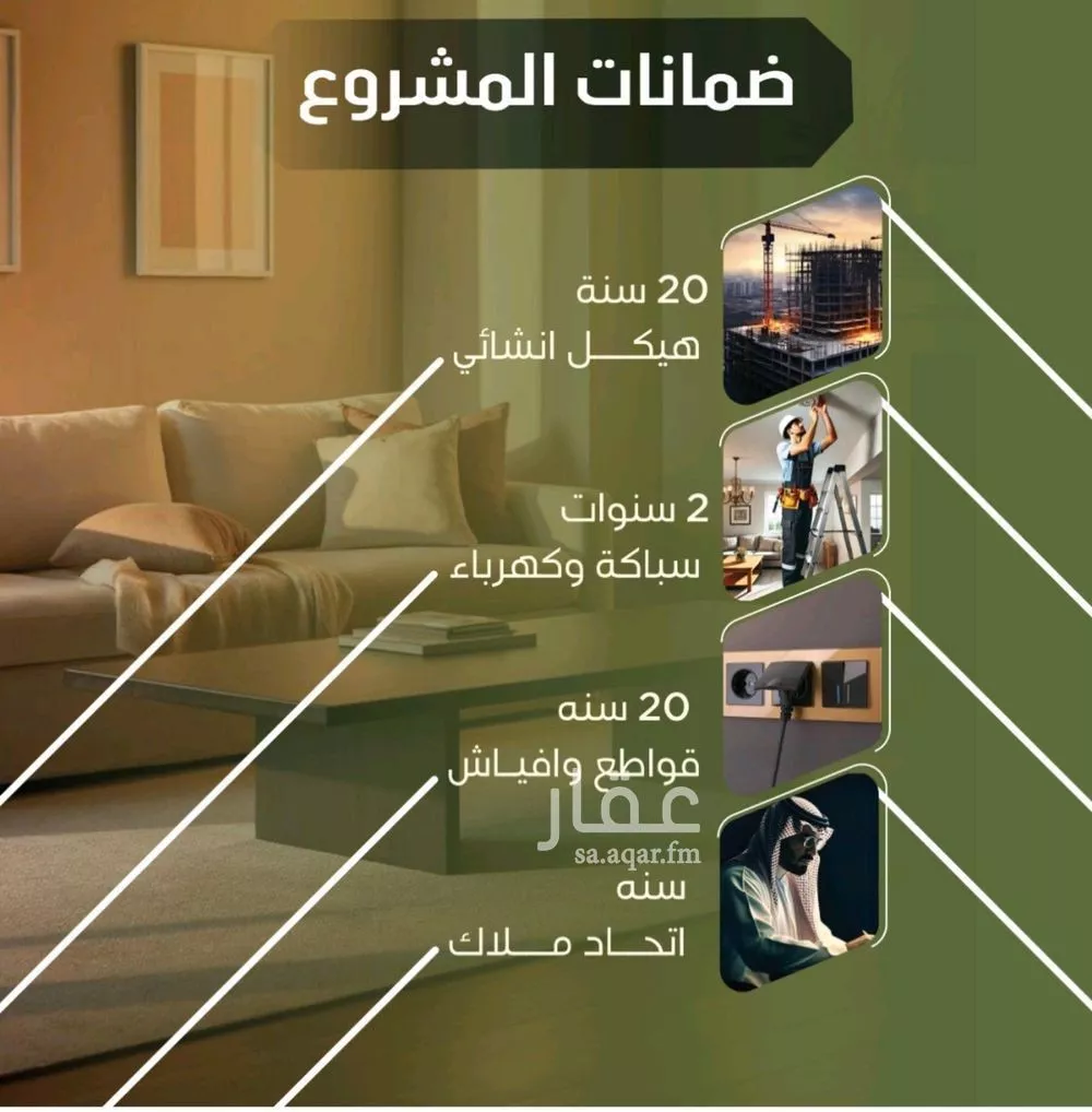 شقة 2 غرف في النزهة 2