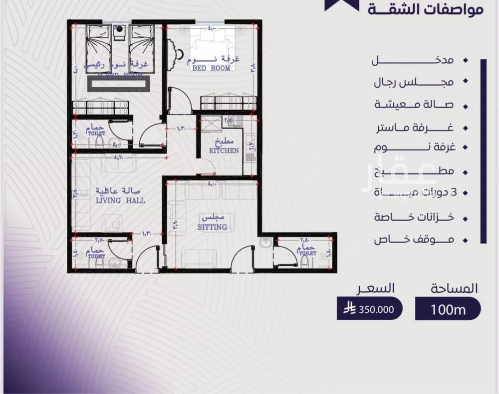 شقة 3 غرف في المروة 1