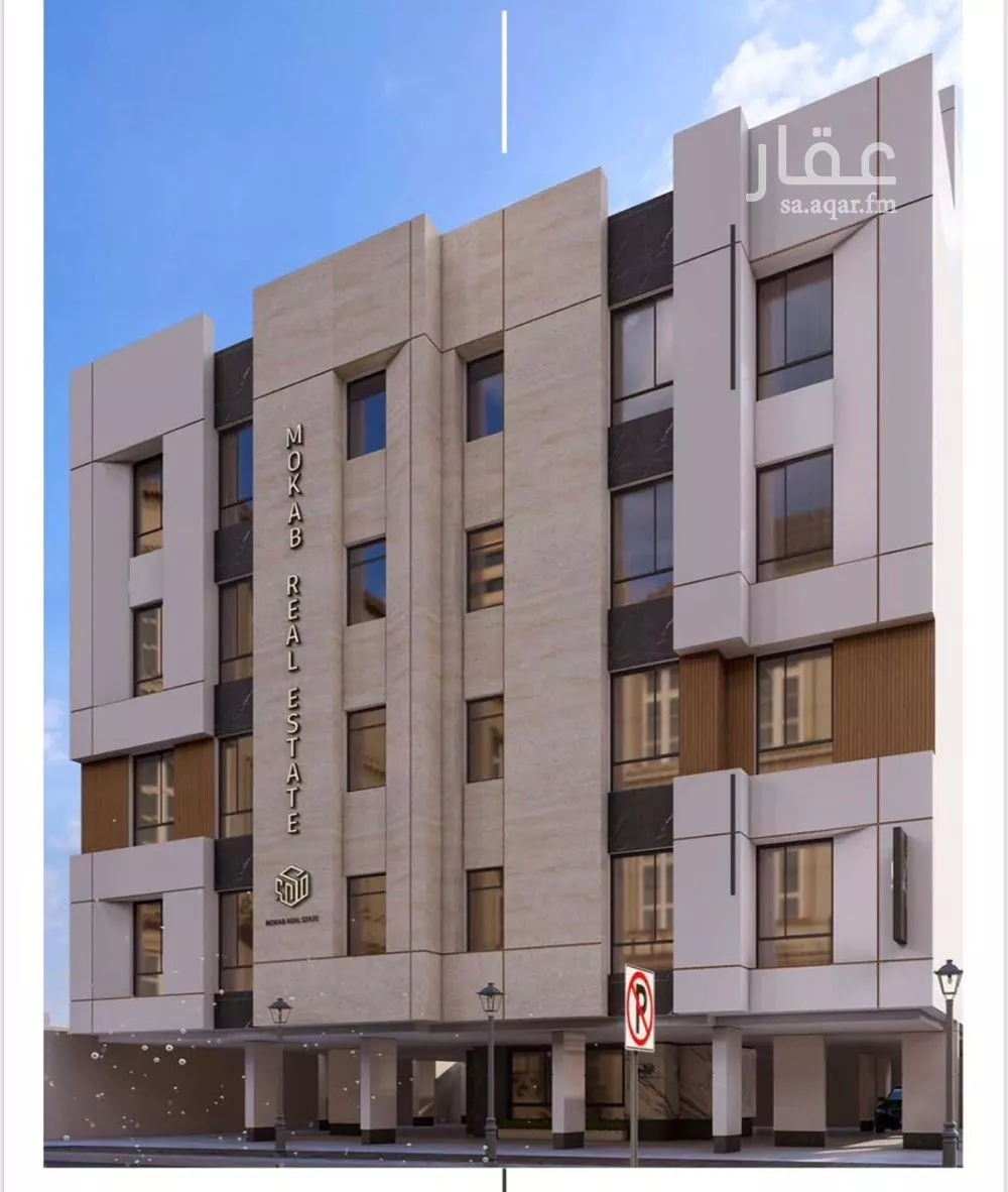 شقة 5 غرف في الفيصلية 2