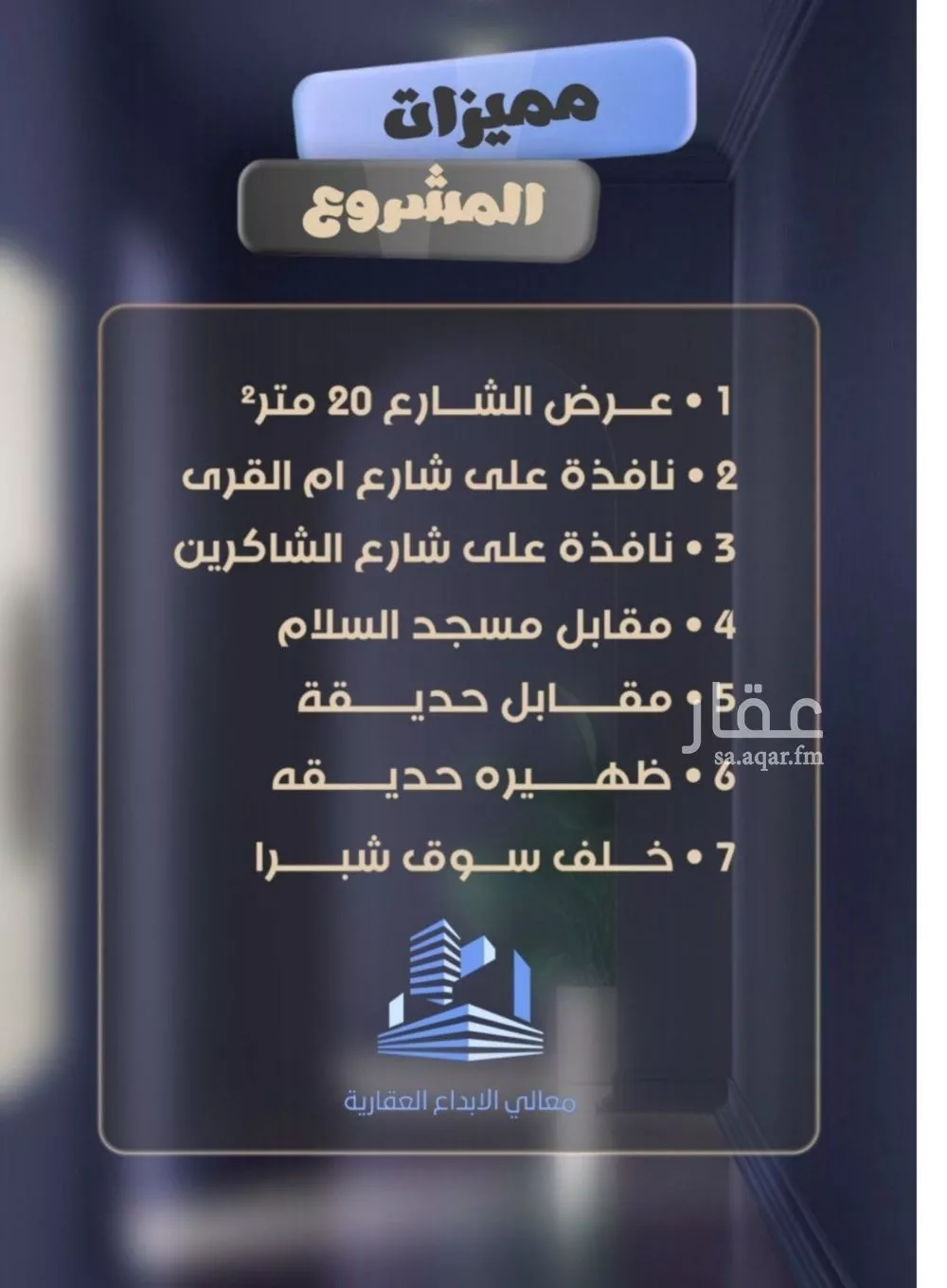 3 bedroom apartment in Al Safa 2