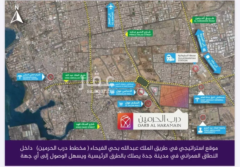 شقة 2 غرف في الفيحاء 3