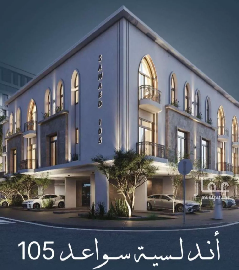 شقة 2 غرف في الحمراء 1