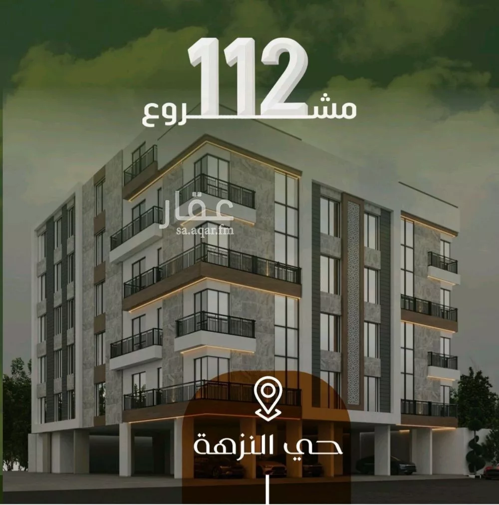 شقة 2 غرف في النزهة 5