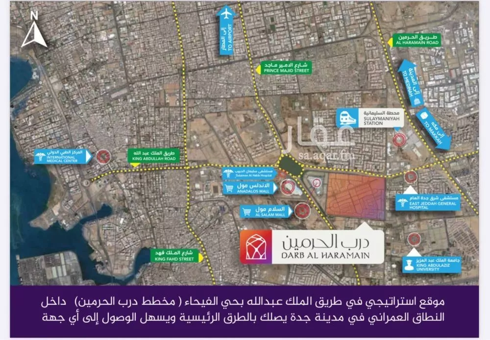 شقة 2 غرف في الفيحاء 3