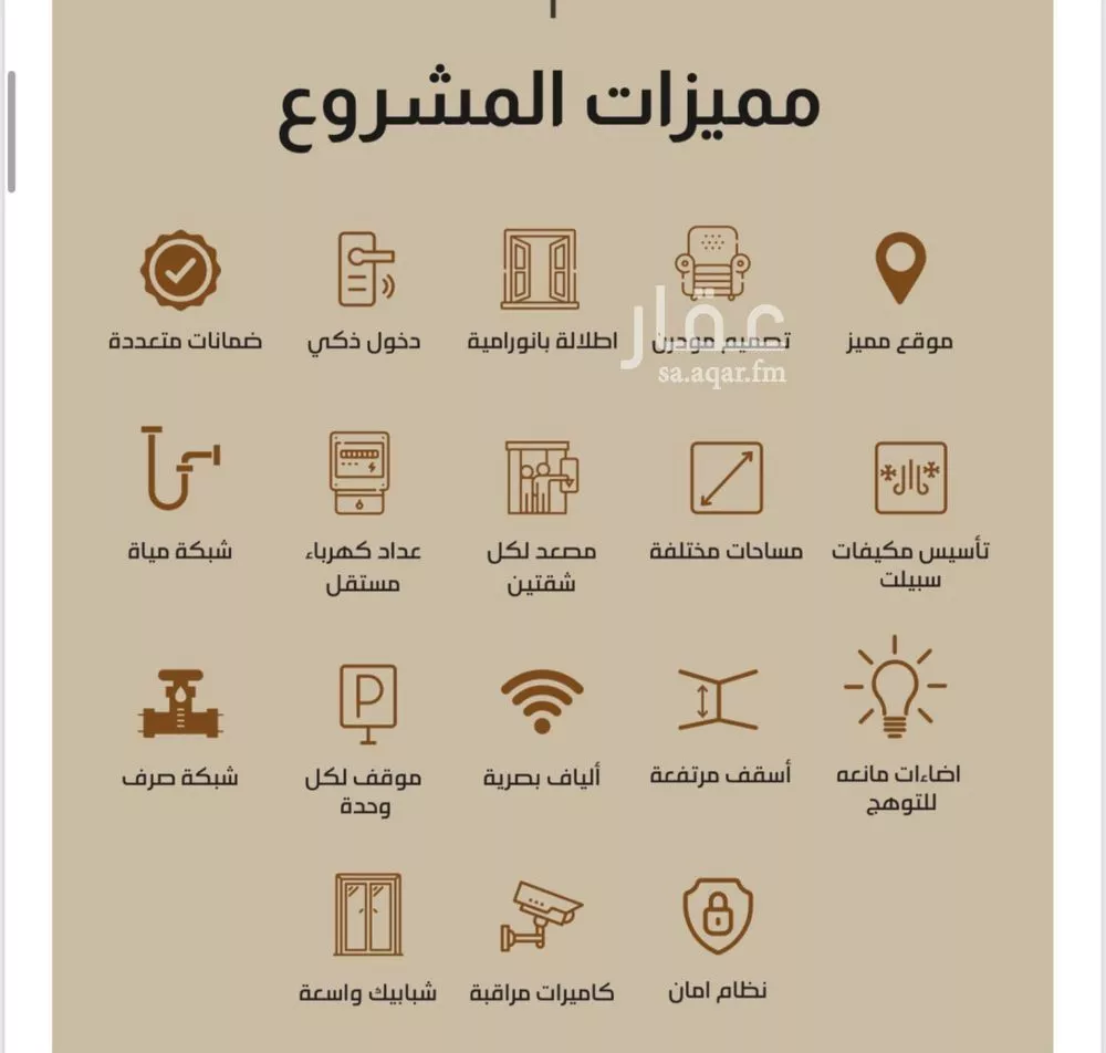 شقة 3 غرف في الفيصلية 3