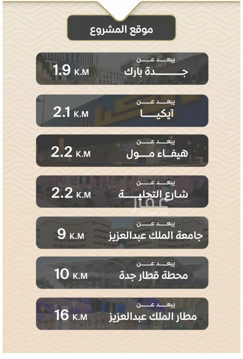 شقة 3 غرف في مشرفة 3