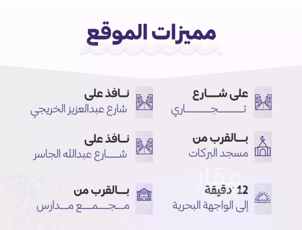 شقة 3 غرف في الزهراء 2