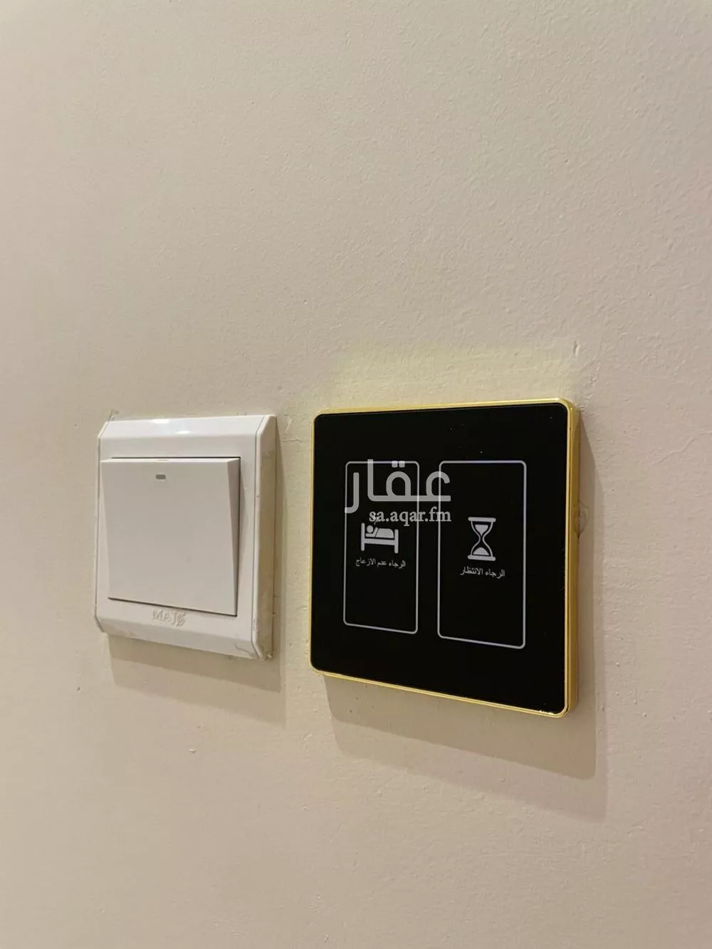 شقة 4 غرف في الملقا 1