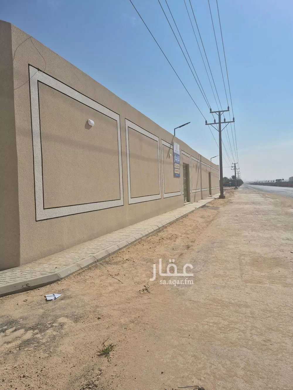 عمارة 2700 م² في الرمال 1