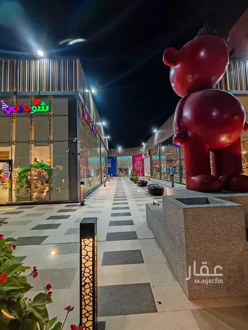 shop in East Beach, Eastern Province 7