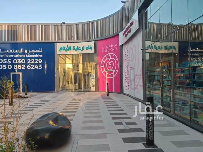 shop in East Beach, Eastern Province 5