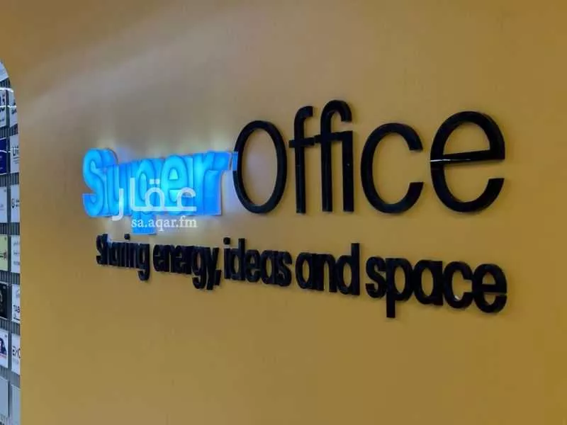 150 bedroom office in Ad Duraihimiyah, Riyadh 5