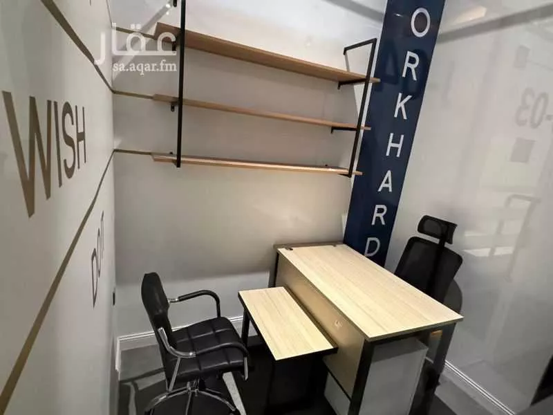 150 bedroom office in Ad Duraihimiyah, Riyadh 11