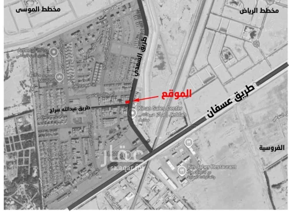 459 sqm land in Jeddah 3