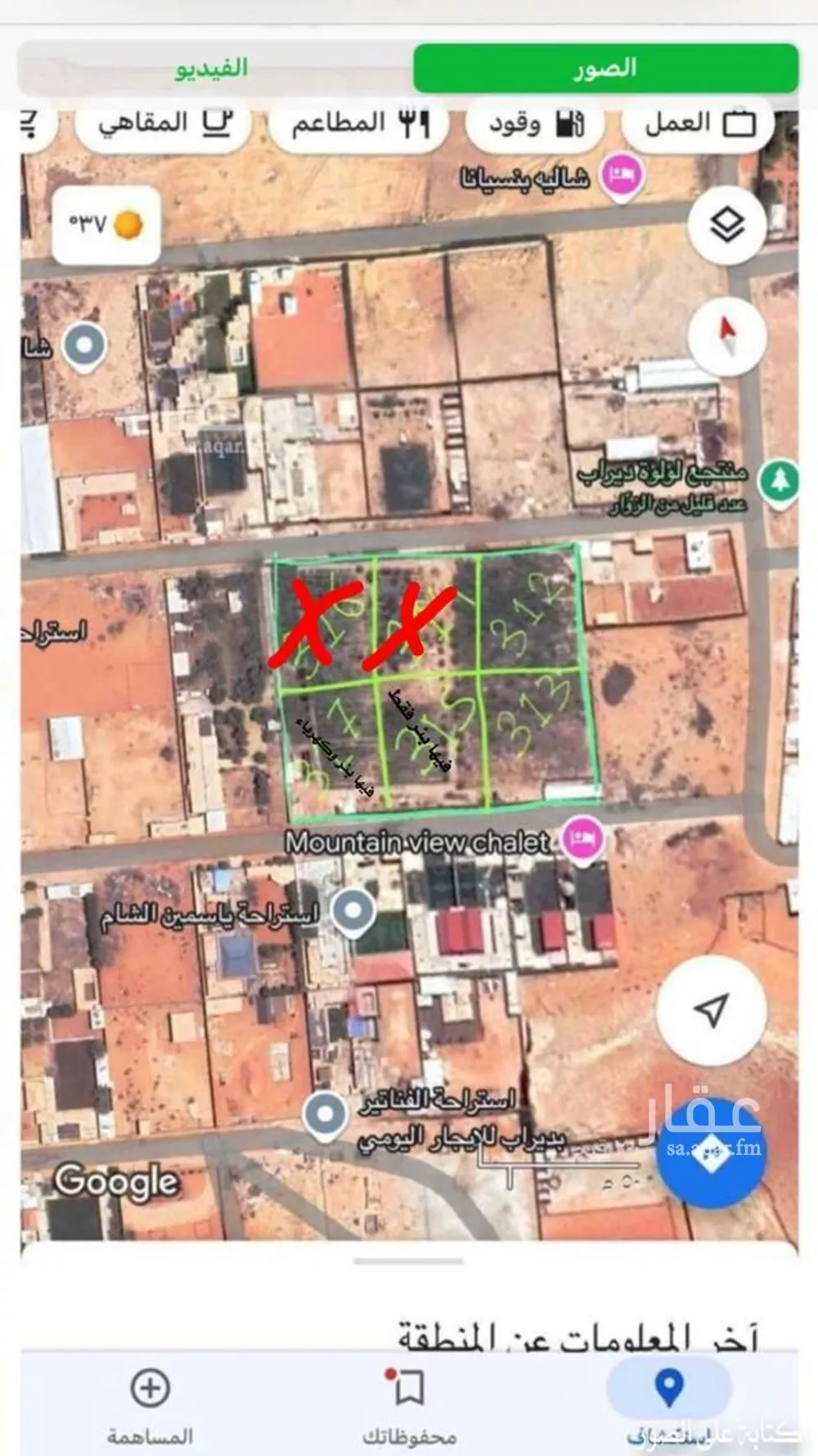 أرض 2000 م² في ضاحية نمار 5