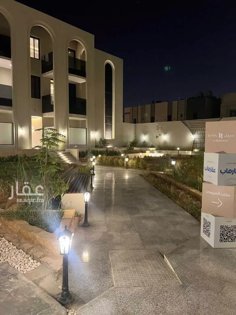 3 bedroom apartment in Al Narjis 2