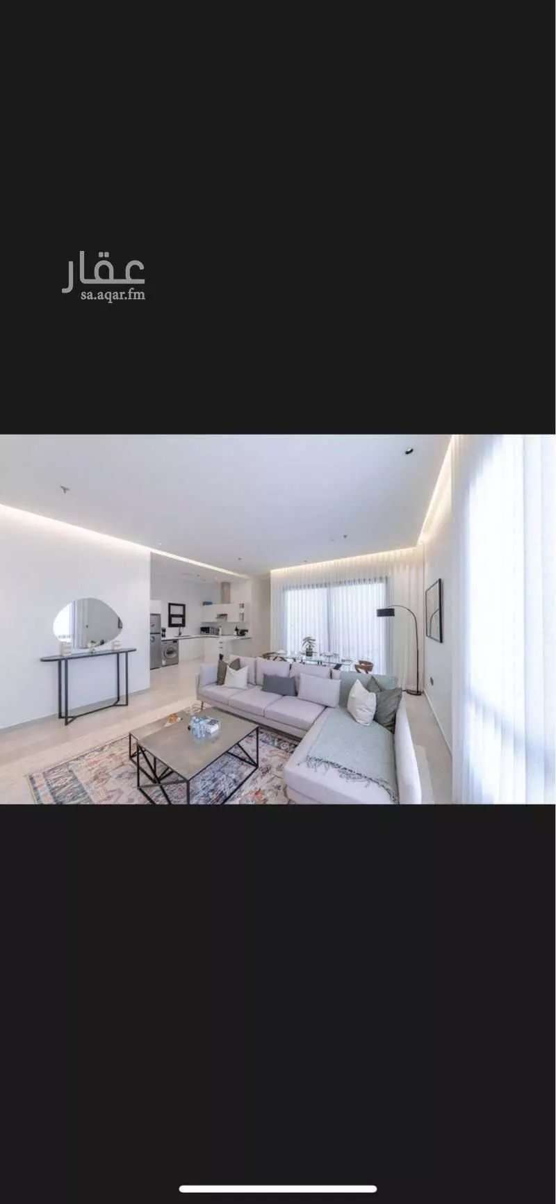 3 bedroom apartment in Al Malqa 2