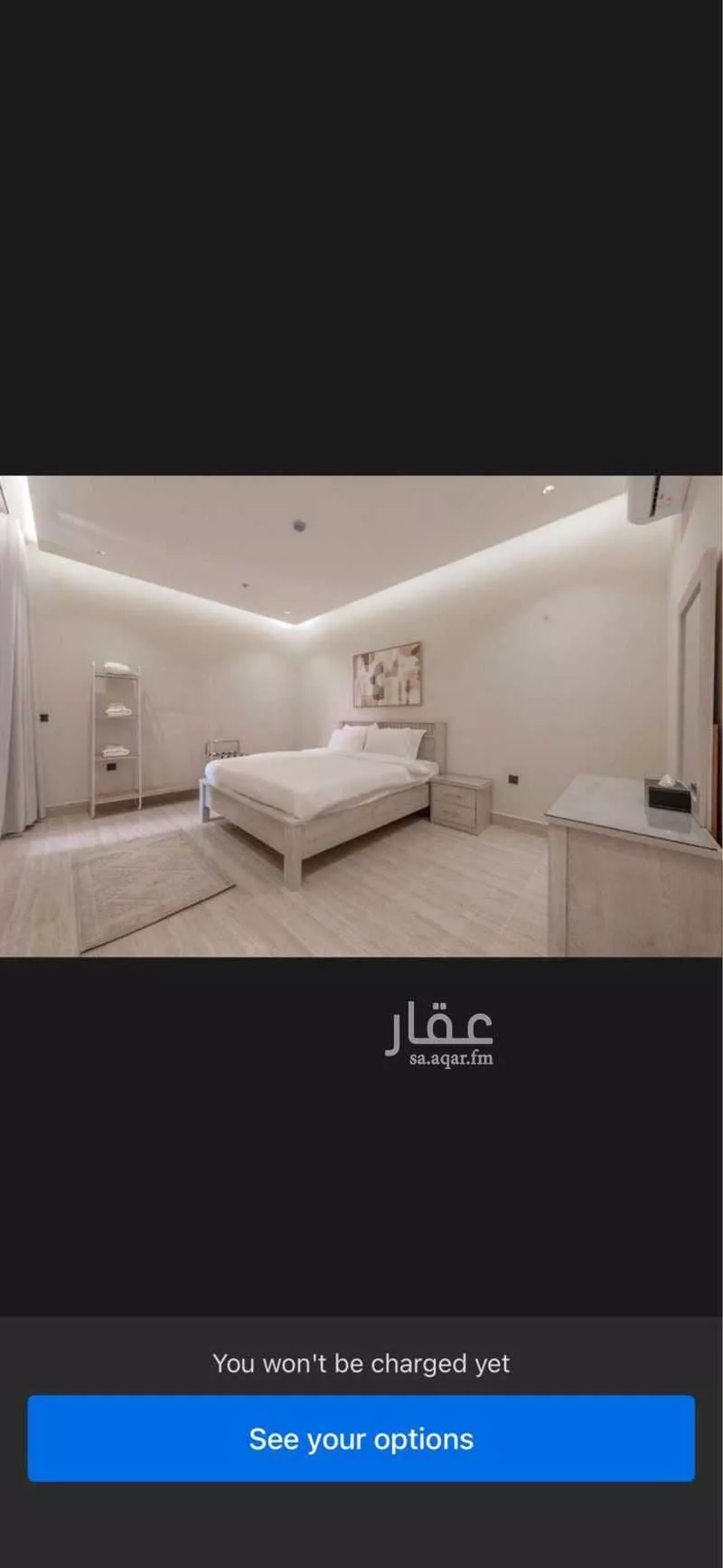 شقة 3 غرف في القيروان 4