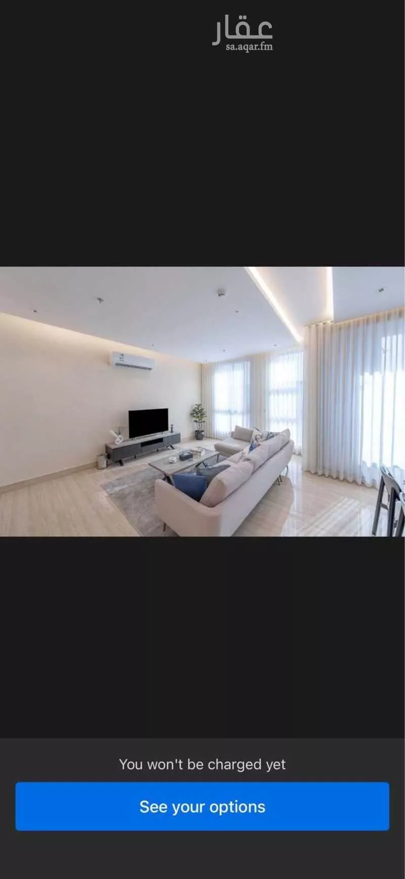 شقة 3 غرف في القيروان 2