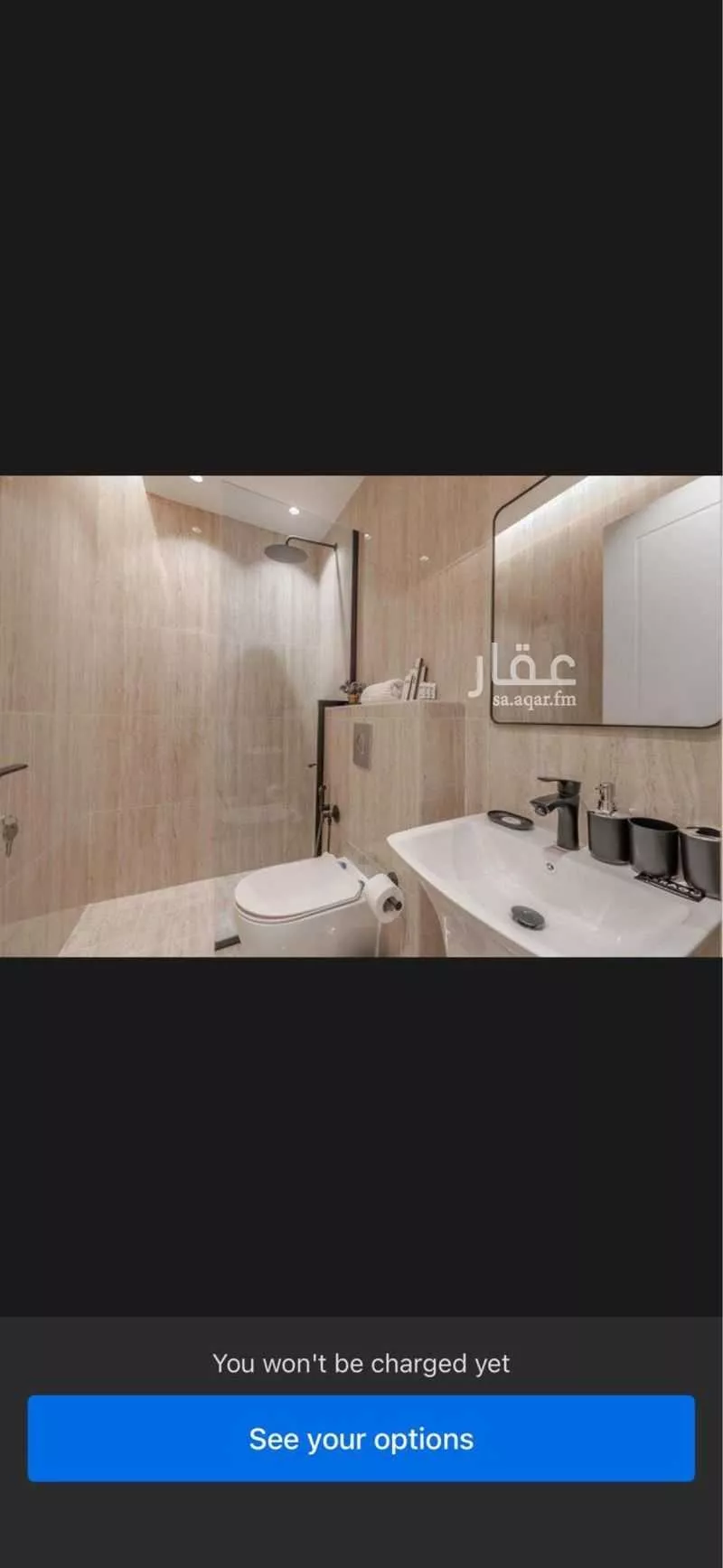 شقة 3 غرف في القيروان 5