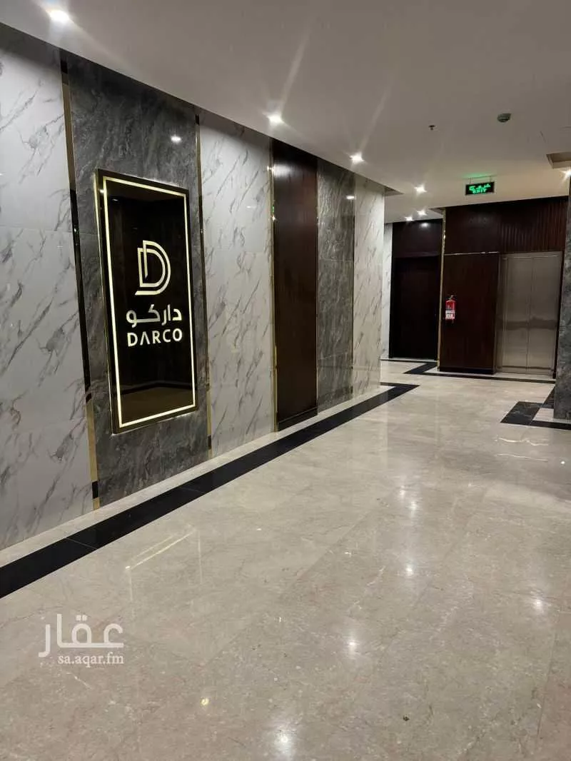 شقة 4 غرف في النرجس 3