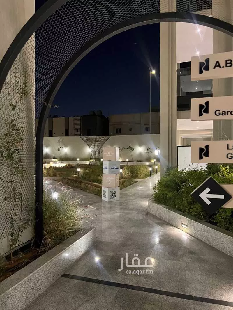 3 bedroom apartment in Al Narjis 1